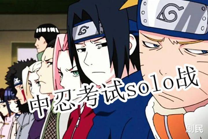 漩涡鸣人|火影中忍考试,鸣人啥大招都没有怎么敢参加?