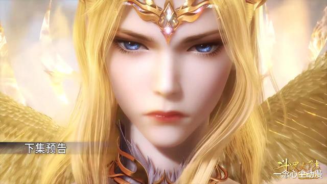 小舞|斗罗：小舞喜提武魂真身，天使神展露绝好身材，阿银复活再秀美腿