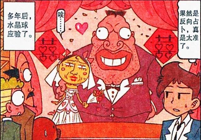 豆豆|多年后，豆豆穿上洁白婚纱，成了别人的新娘，茜茜：不管我了吗？