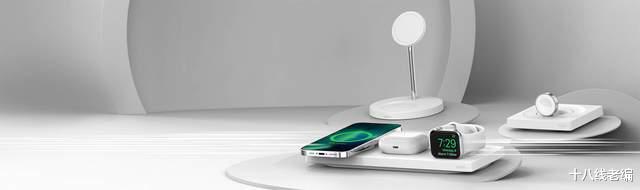 贝尔金|唯一接近原厂体验,贝尔金苹果配件全家桶评测:除了贵没有缺点