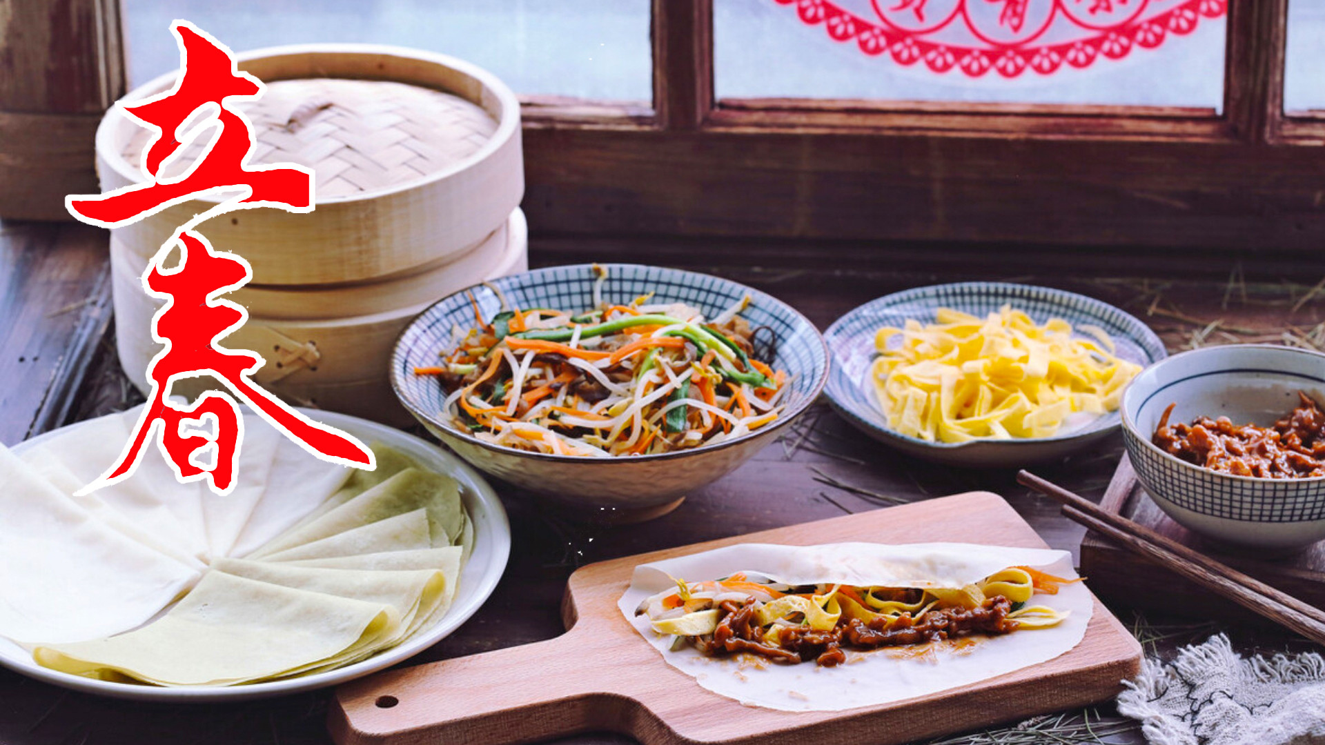 巧克力|明日立春，别忘了“吃3样，忌6事”，老传统别忘，一年之春要重视