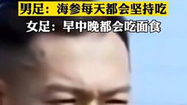 黄健翔|躲球哥吴曦不脸红吗？王晓雪舍身堵枪眼，黄健翔怒批男足太娇贵
