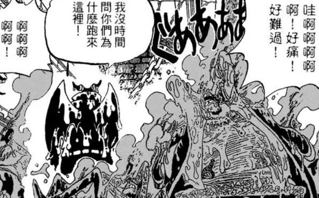 黑胡子|海贼王1049话:希流果实觉醒无敌,黑胡子海贼团全员隐身来和之国