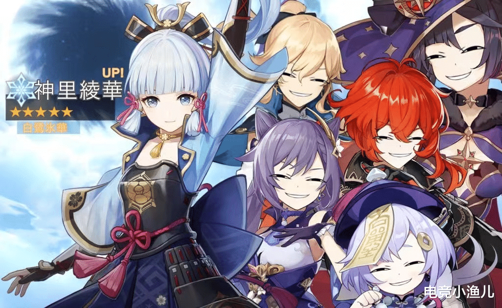 漫画|原神：绫华PV上线不到半天，还没复刻又挨骂？是劝氪还是偏心