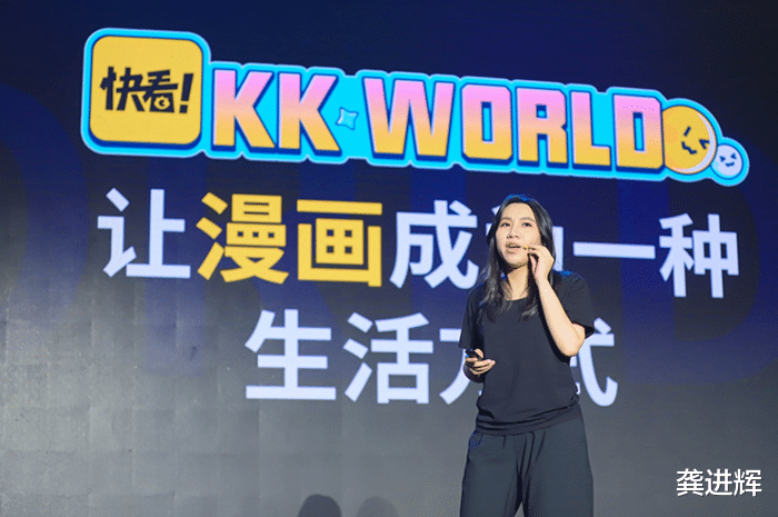 漫画|从快看到NX快看，国漫第一平台走向多元化