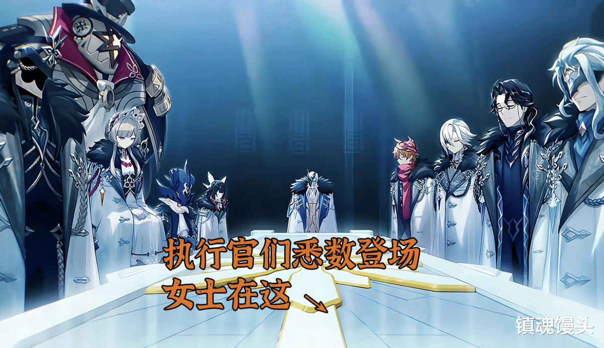 我与机器妹|原神:愚人众执行官聚首!女士魂归至冬国,散兵携神之心“跑路”