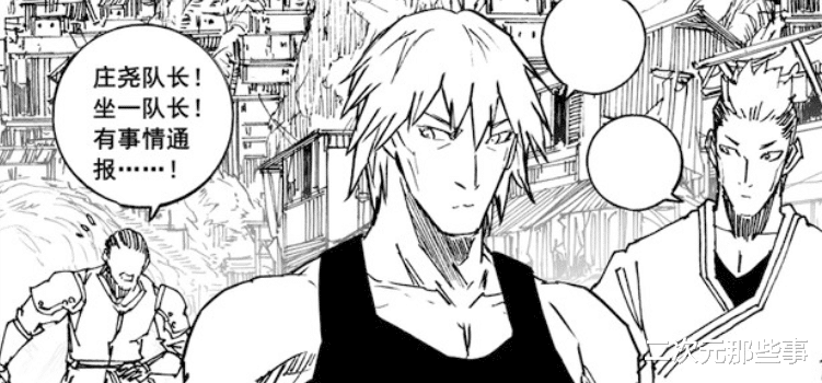 镇魂街|镇魂街最新话：请花大典正式开始，玄马、雪象大战贪字营干部