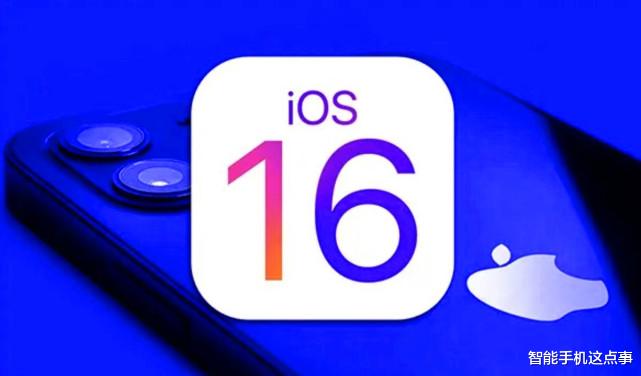 海信|iOS16：更新点很多，但没有令人“哇塞”的地方！