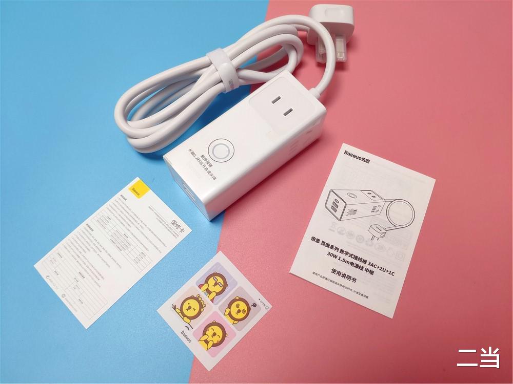 USB|倍思30W快充插线板评测:告别凌乱桌面,一个插线板轻松搞定