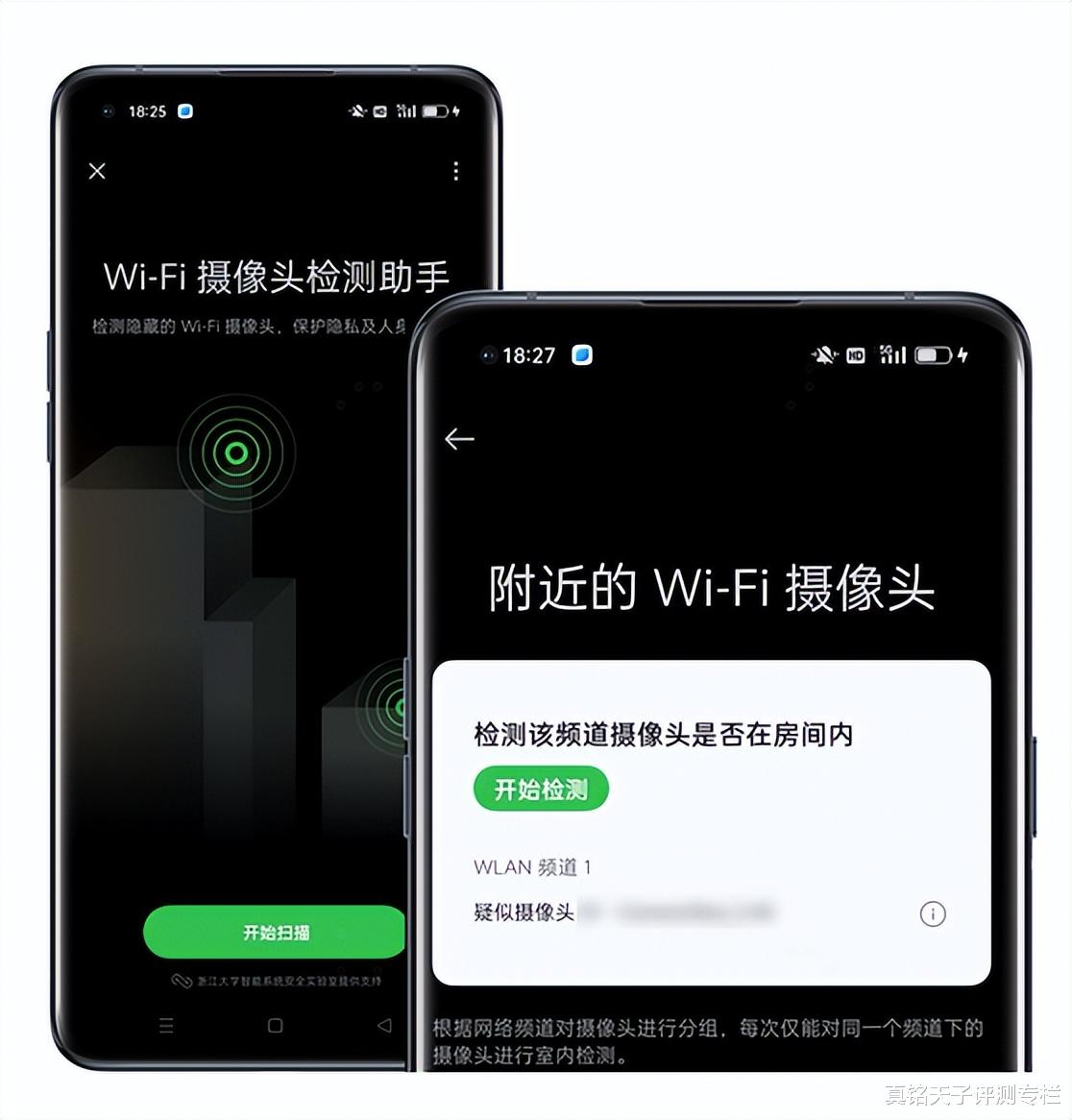 ColorOS|一季度134款违规APP被处置!工信部重拳出击,防范意识非儿戏