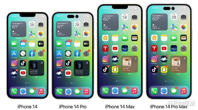 iPhone14|iPhone14系列价格泄露，真的要多掏钱了！
