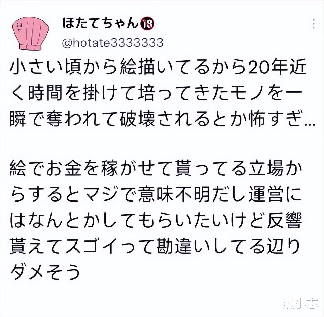 ai|海外画师抵制AI作画，国漫要跟上吗？不仅不跟还要大力发展