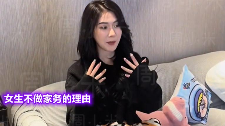 米饭 男子为了逃避做家务，学女朋友做了美甲，上厕所时“破防”了