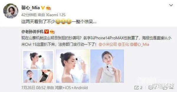 激光电视|14 Pro Max 真的发布了,这副屏就离谱...