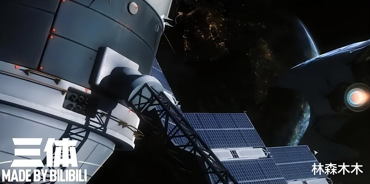 汉语|三体:动画黑暗森林篇年底上映,主创直言不要抱有过高的期望