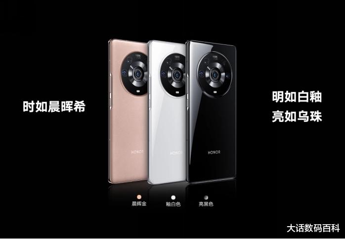 荣耀magic3|下跌1500元,荣耀Magic3Pro,是购买的最佳时机吗?