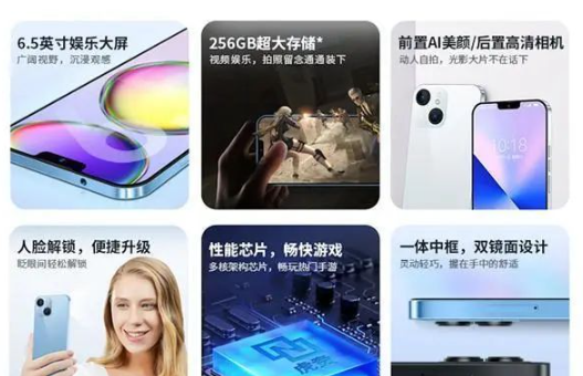 乐视|直接抄袭iPhone13,主张拒绝性能过剩,乐视发布入门旗舰机499元起