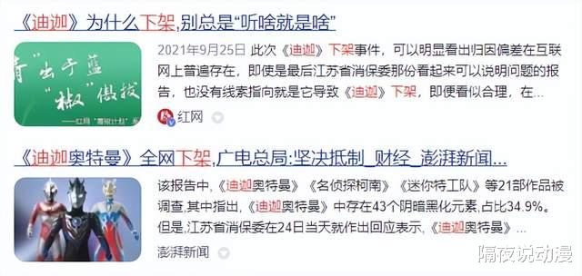 漫画家|“日漫霸主地位”的终结者,居然是喜欢抄袭日漫的韩国?