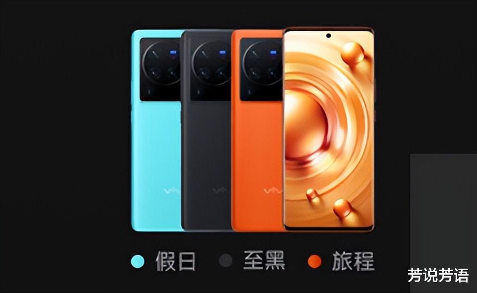 诺基亚|vivo X80 Pro 的实际上手体验怎么样？