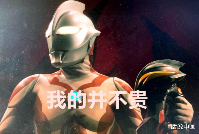 光之国|哪些奥特曼自相残杀过?贝利亚都知道,第7场战斗死了无数英雄!