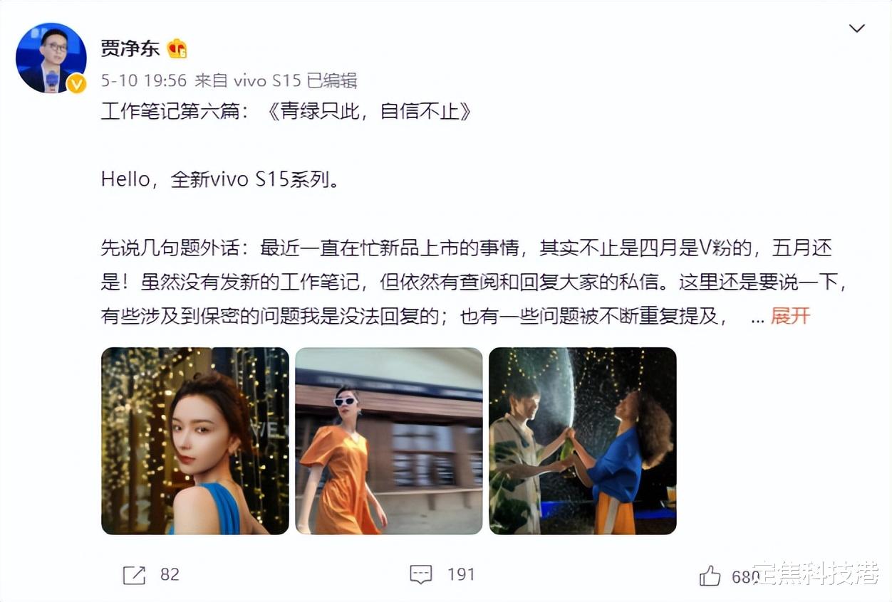 联想Yoga|与年轻人的用机需求进行全方面同步,全新vivo S15系列让人期待