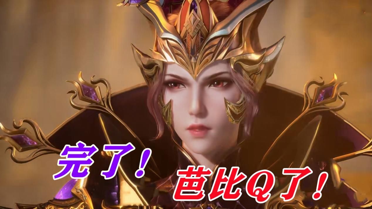 武魂|武魂殿自己人也不放过，降魔一招众生渡敌我皆灭，千道流你知道吗