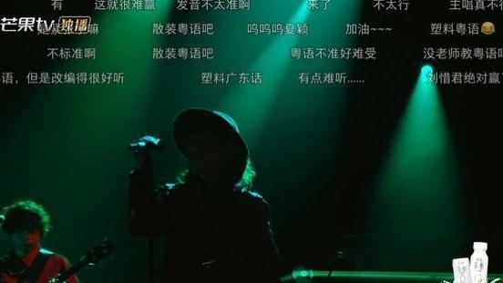 刘惜君|《声生不息》BEYOND歌曲被翻唱，网友狂吐槽，刘惜君演唱王菲经典