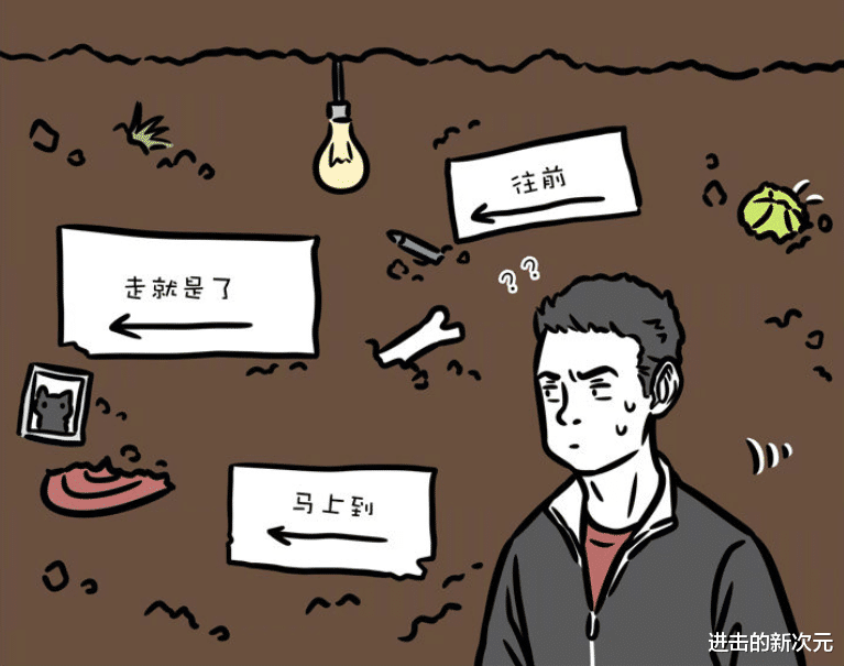 哮天|非人哉玉总上学不忘搞事业,哮天在男厕挖密道,给三眼哥拉生意