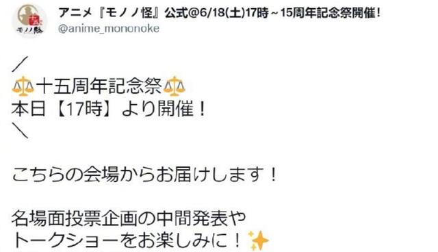 怪化貓|《怪化貓》劇版新動畫制作，時隔15年賣藥郎回歸！小破站敢買嗎？