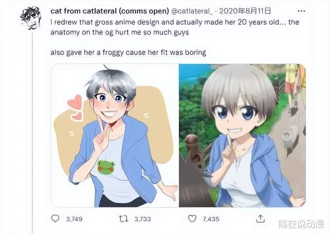 画师|推特上的“动漫黑人化运动”，已经演变成了一场战争