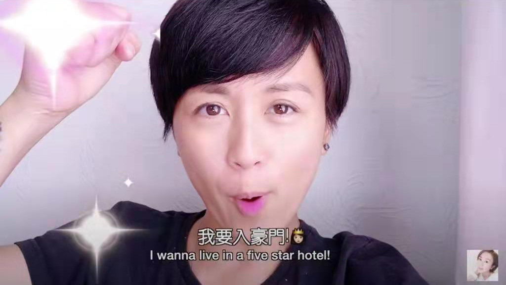 巩汉林|40岁不老女神高呼“我要入豪门”，清爽短发获网友大赞：童颜天花板