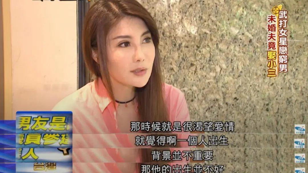 杨丽菁|玩大了！老公搞大两个闺蜜的肚子，整个圈内都惊了！