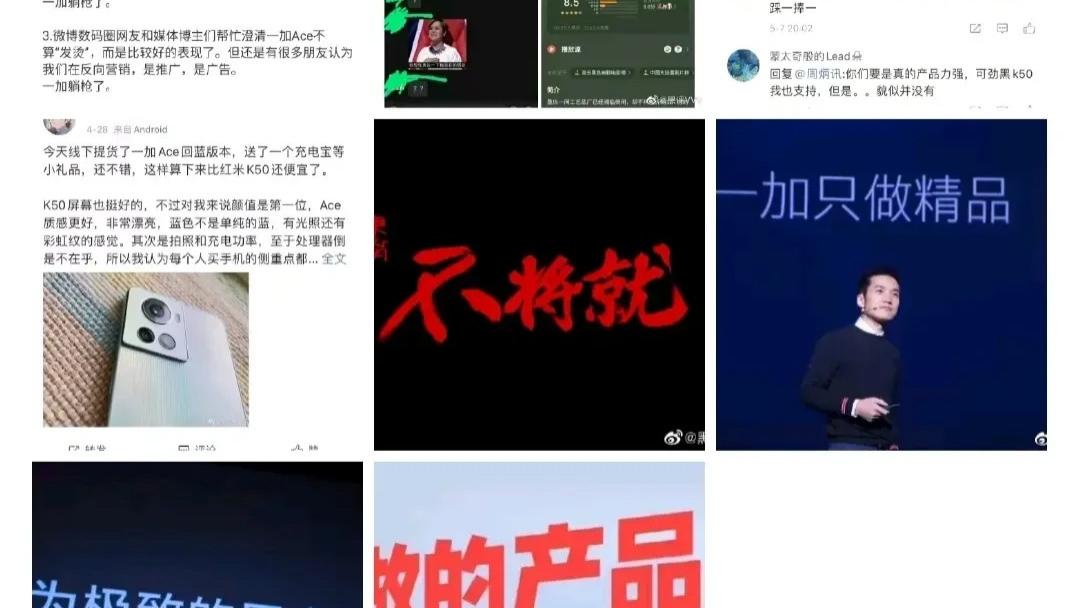 |国产手机厂商内卷严重成散沙，无法一致对抗苹果！