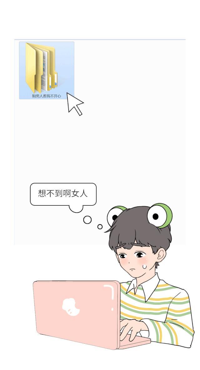 漫画|女生究竟能有多记仇?漫画曝光,看看你女朋友是不是这样