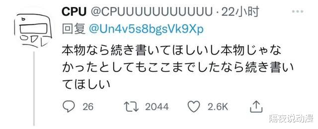 富坚义博|催更1000多天后,富坚义博用一条推特吸粉百万,《猎人》要复刊了?