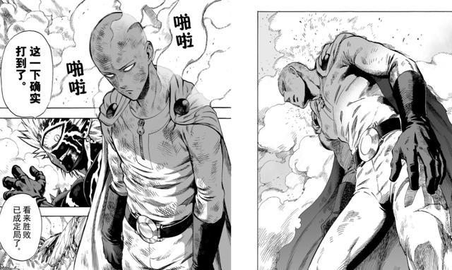 火影忍者|一拳超人重制版210话:星空饿狼的实力和表现已全面超越波罗斯