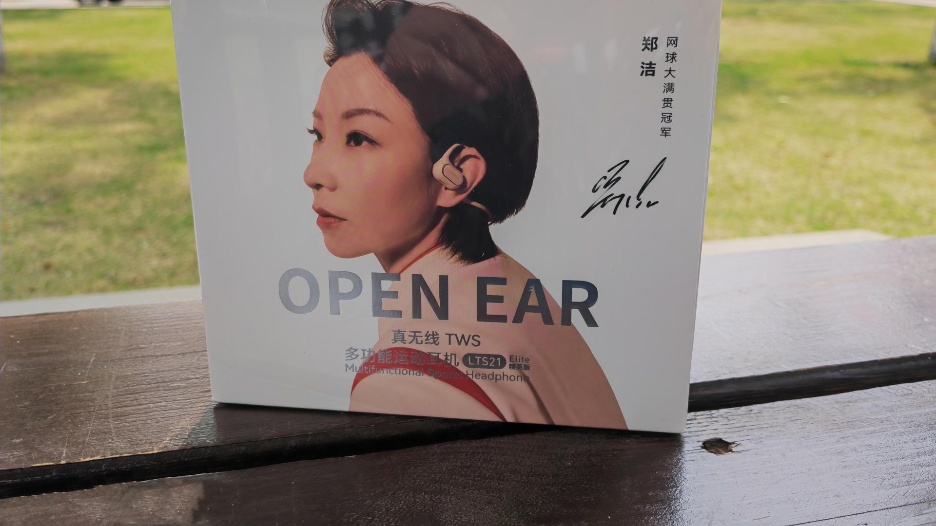 蓝牙耳机|户外运动最佳伴侣，完胜骨传导，LIVALL LTS21蓝牙耳机实测！