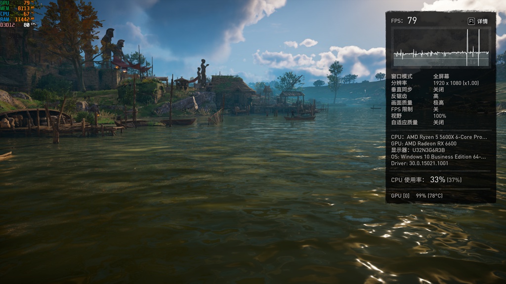 显示器|真假？5600X+RX6600免费提升游戏画质，RSR到底香不香？