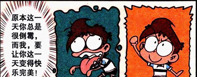 阿星|小汐姐姐“外表清纯”实则“狂野霸道”,阿星:姐夫不容易啊!