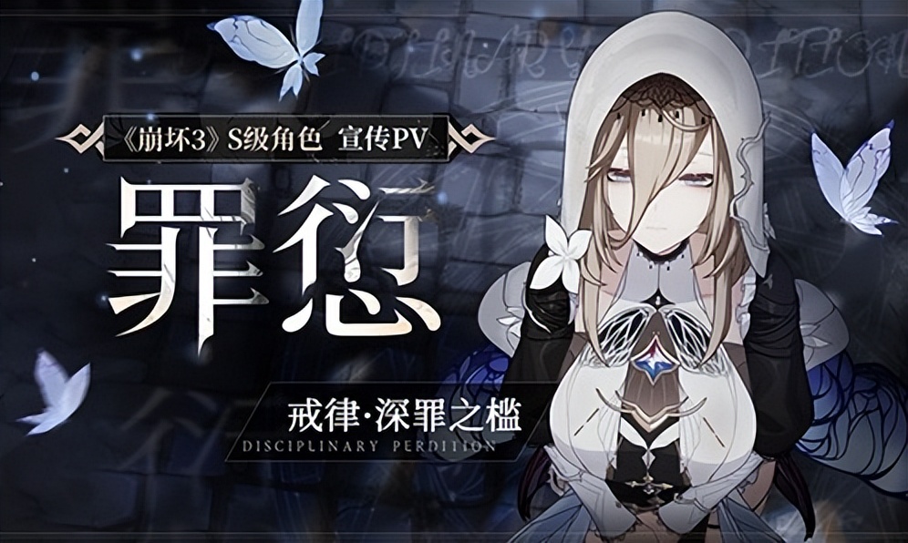 同人|“清心寡欲”的修女,为何成为了同人作品中的热门角色?