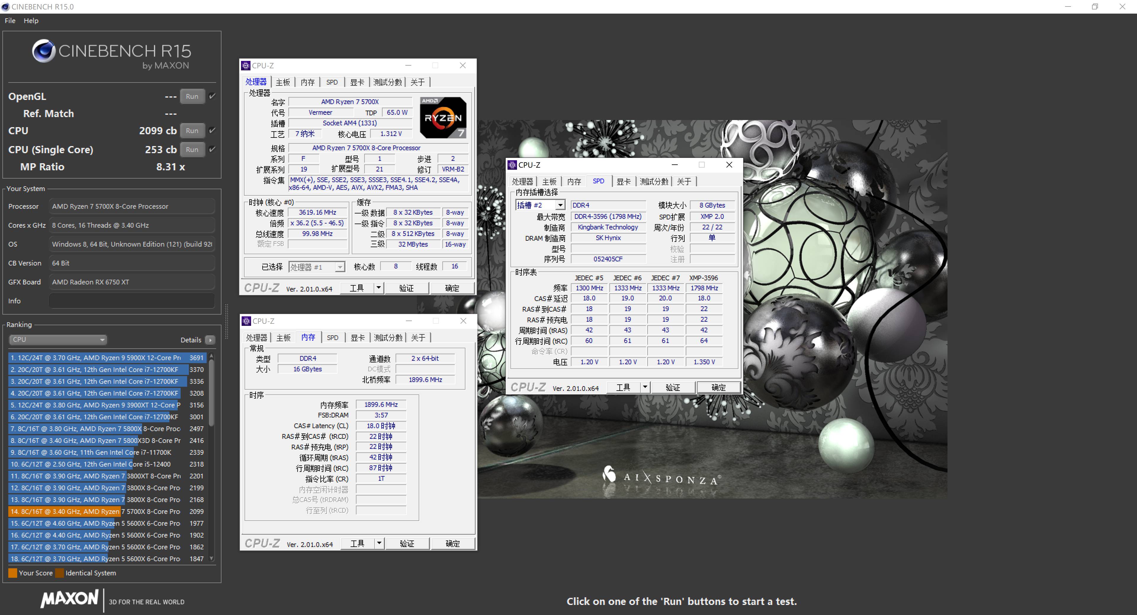 显卡|5700X 高性价比整机深度实测,FSR 2.0 技术不了解下?