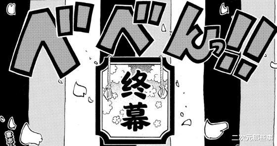 索隆|《海贼王》和之国篇那些没用到的伏笔，和索隆有关的就有4个