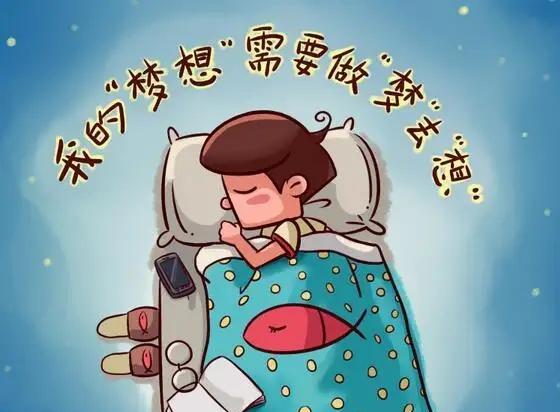人做噩梦时为什么会被吓醒, 而不是继续睡?