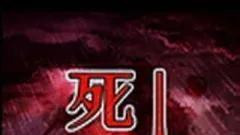 一部死人经，半部无道书！作者冰临神下堪称网文界最低调大神