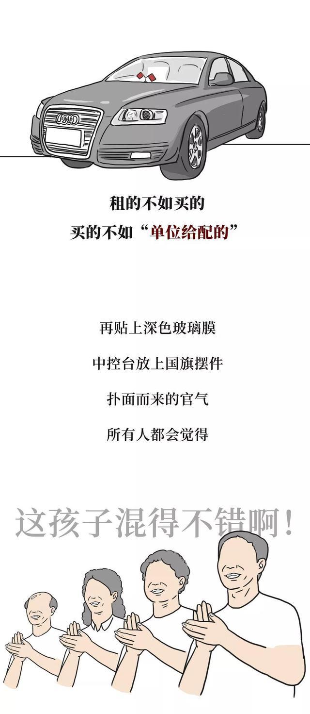 波风水门|山东人为什么爱用“倒装句”?一组漫画解析(没有吧我觉得)