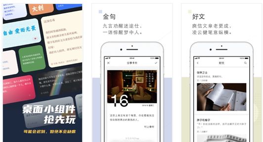 狂热|想知道大家手机里都有什么软件？最喜欢哪些？