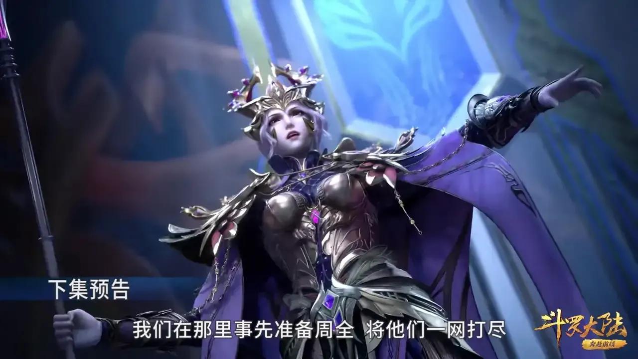 武魂|斗罗220集：嘉陵关战役打响，唐三前往前线，遭遇剑斗罗的攻击