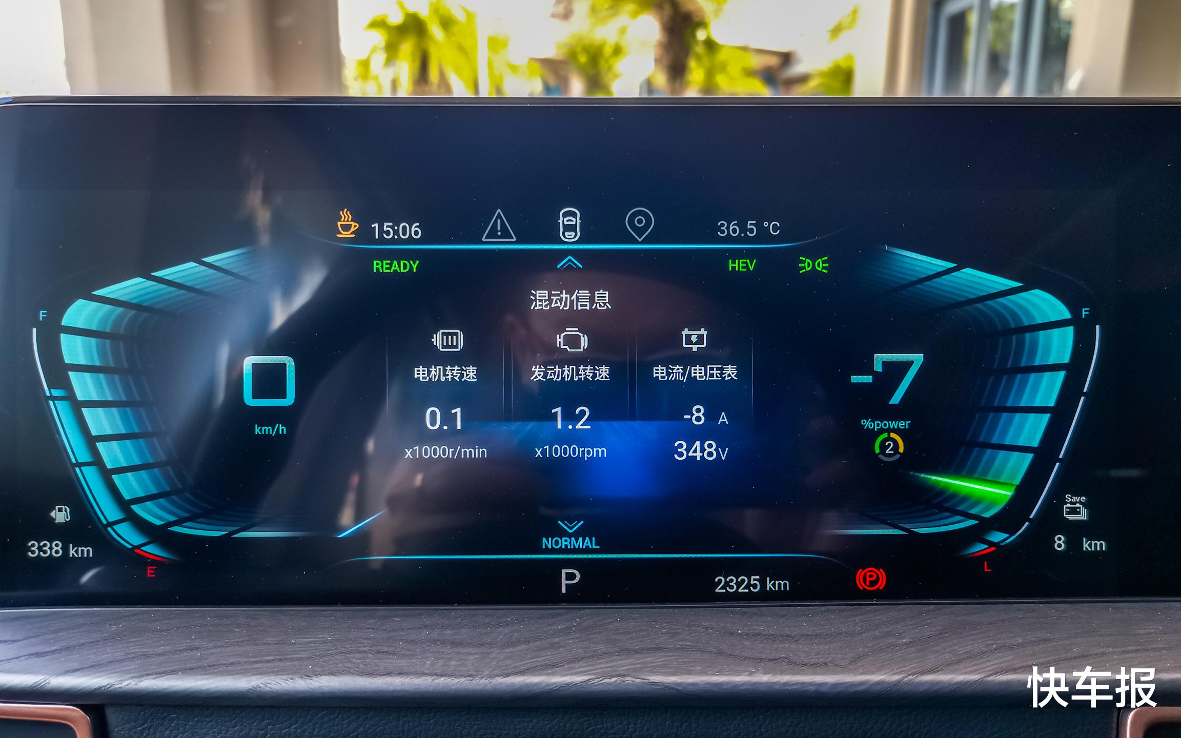 星途追风ET-i:大家都在谈节能,它跟你谈动力