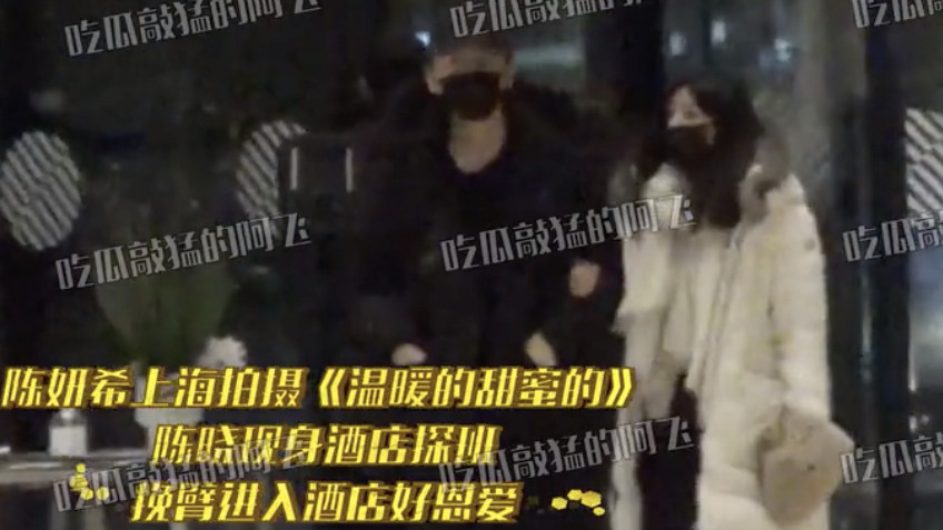刘亦菲|真夫妻就是好嗑！陈晓上海探班陈妍希，将妻子搂入怀中似霸总