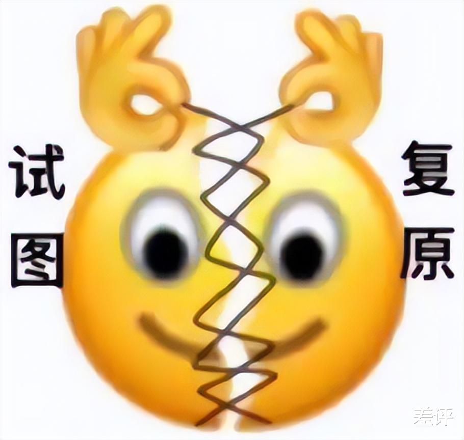 世界时|就因为这一秒钟,科技巨头吵了快十年